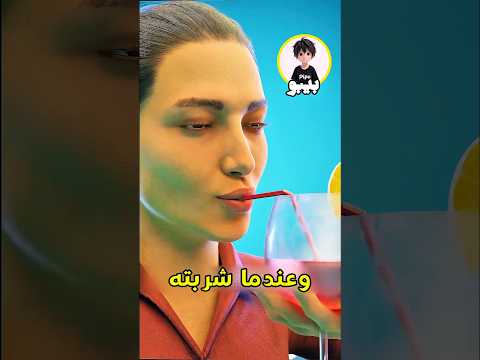 مشروب واحد حو ل حياتها إلى كابوس 