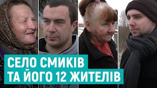 Вимираючі села. Як живуть у Смикові на Рівненщині