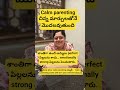 అమ్మ ప్రశాంతంగా ఉంటే… పిల్లల future కూడా strong అవుతుంది | Parenting Tips Telugu