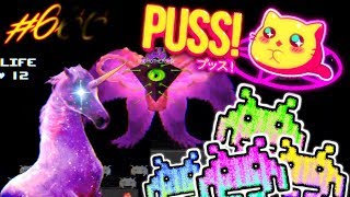 Space Invaders?! -Puss!- (Outerworld)
