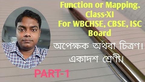 Function or Mapping ( অপেক্ষক অথবা চিত্রণ) Class-XI, একাদশ শ্রেণী। PART-1