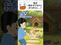 毎日餌あげてるのにガリガリに…？