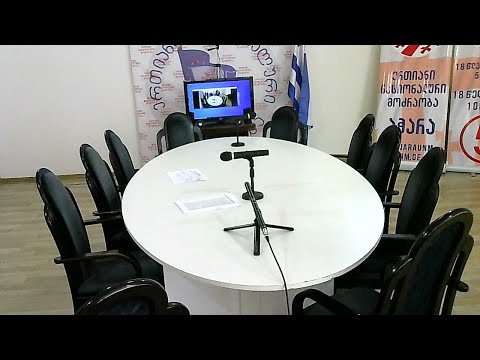 შეხვედრა ბათუმის ახალგაზრდებთან