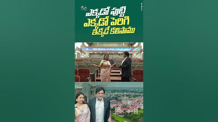 ఎక్కడో పుట్టి ఎక్కడో పెరిగి ఇక్కడే కలిసాము || Zubeda Ali || Strikers
