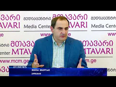 საშიში ტყვია ბავშვების ორგანიზმში-საგანგაშო კვლევა 19.07.2018