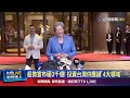 蘇姿丰證實見過魏哲家 另與施崇棠.陳俊聖會談