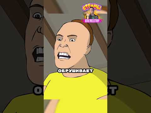 Переселение души Рика #фильм #сериал #кино #мультик