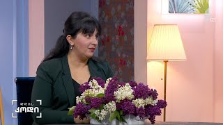 #დღისკოდი  მუსიკა და საბჭოთა ოკუპაცია - სტუმარი: მაია სიგუა,  მუსიკისმცოდნე