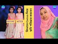 Upscale Your Photos with AI | কিভাবে Canva দিয়ে ছবি পরিষ্কার করবেন