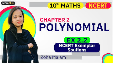 Class 10 Maths | Chapter 2 | Exercise 2.2 | Polynomials | NCERT Exemplar Solutions