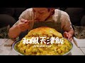 和風『天津飯』の作り方《ごはん一升》ANKAKE RICE.
