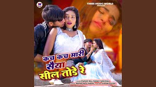 Kach Kach Mari Saiya Sil Tore Re