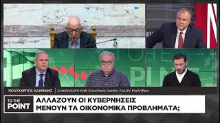 Οι μεγάλες πολιτικές ανατροπές: Από τον Βενιζέλο στον Μητσοτάκη