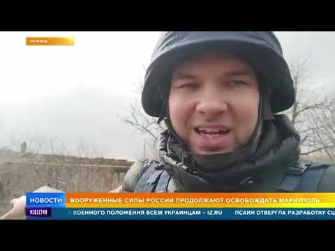 Украинские нацбатальоны обучали тактике "выжженной земли" из-за рубежа