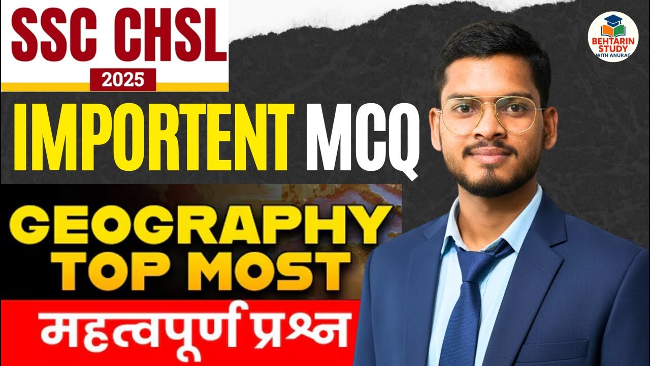 SSC CHSL 2025 Geography MCQ | 50 Most Important Questions - YouTube