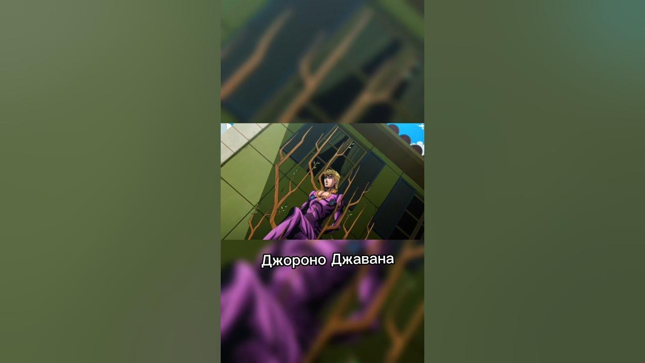 Джороно Джованна ремикс - YouTube