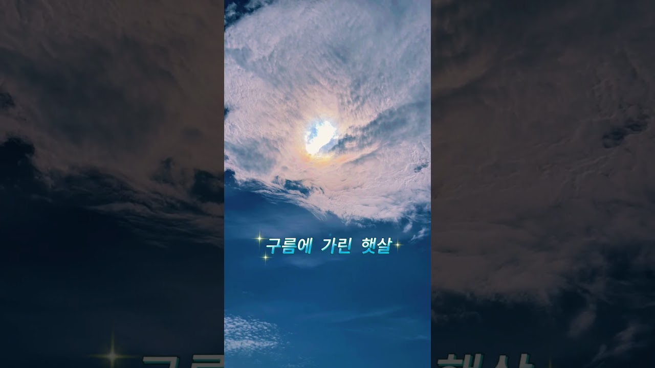 구름이 많은날 하동케이블카를 타고 금오산 정상 야외 전망대 풍경 #하동케이블카 #금오산정상 #하동여행 #하동가볼만한곳 #남해