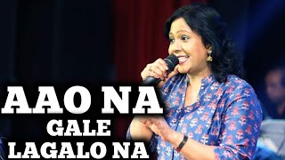 Video thumbnail of "AAO NA GALE LAGALO NA | ASHA BHOSLE | SHAILAJA SUBRAMANIAN | SIDDHARTH ENTERTAINERS"