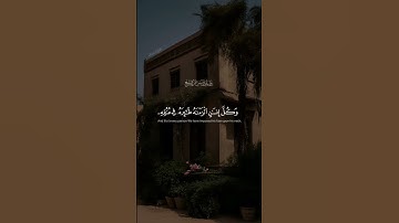 سورة الإسراء | القارئ الطبيب أحمد نعينع #اكسبلور #المصحف #قرآن #لايك #الرحمن