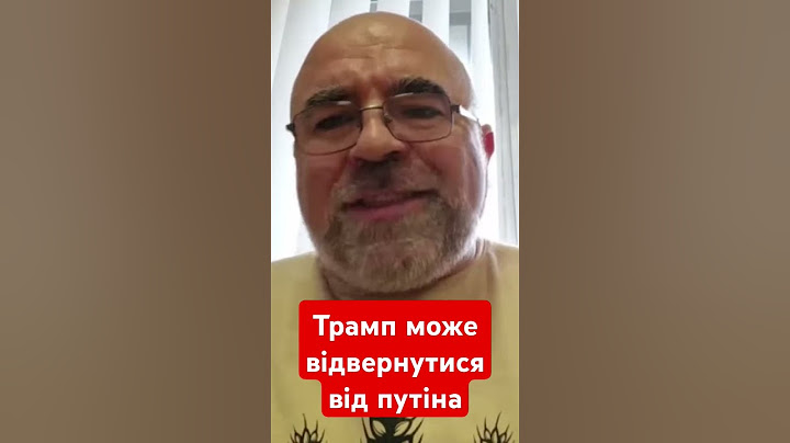 Трамп може відвернутися від путіна #черник #трамп #сша #росія #китай #баланс  #новинионлайн #shotrs