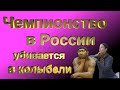 Ребенок не хочет учиться/заниматься. Есть ли у ребенка талант? Как вырастить чемпиона?