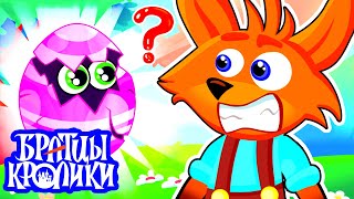 Мультфильмы для всей семьи - Братцы Кролики на русском