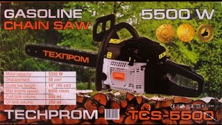 Обзор бензопилы TECHPROM TCS-5500(Техпром)(Обзор бензопилы TECHPROM TCS-5500(Техпром) В этом видео мы посмотрим на бензопилу Техпром , рассмотрим ее,проверим..., 2015-11-28T17:11:09.000Z)