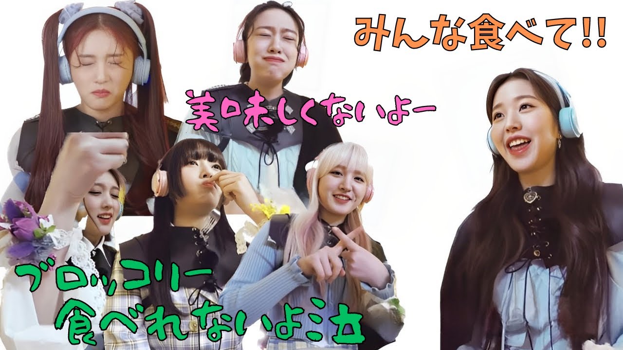 6人中5人が野菜嫌いなグループにはゲームで無理やり食べさせましょう！！！