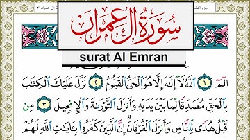 سورة آل عمران مكتوبة مشاري العفاسي Surah Al Emran Mishary Alafasy برواية حفص عن عاصم