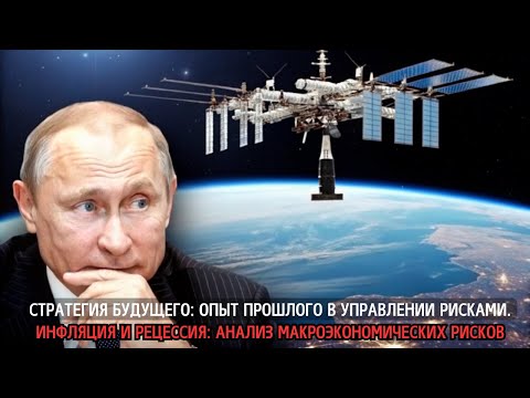 МКС: Россия ушла, забрав МОДУЛЬ и... НЕЧТО ЕЩЁ!