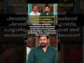 Mohanlal 🔴 എന്തൊക്കെയാണ് സംഭവിക്കുന്നത് 🔴 Kerala Breaking News 🔴 Trending song and Trending video