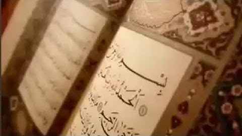 سورة هود / نامق مصطفى - Surah Hud / Namik Mustafa