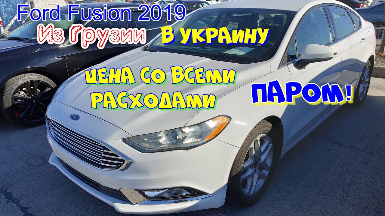 Авто на автопапа
