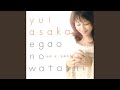 Miniature de la vidéo de la chanson 笑顔の私 (Karaoke)