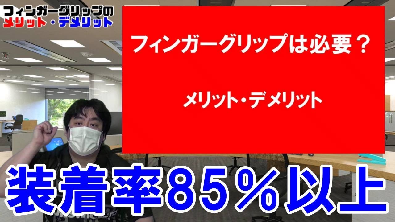 プロボウラー栗p 驚きの変化ボールが生まれ変わる驚愕のマシーン Youtube