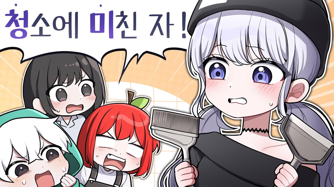 쁘띠로아정 영업 중입니다 [로스트아크]