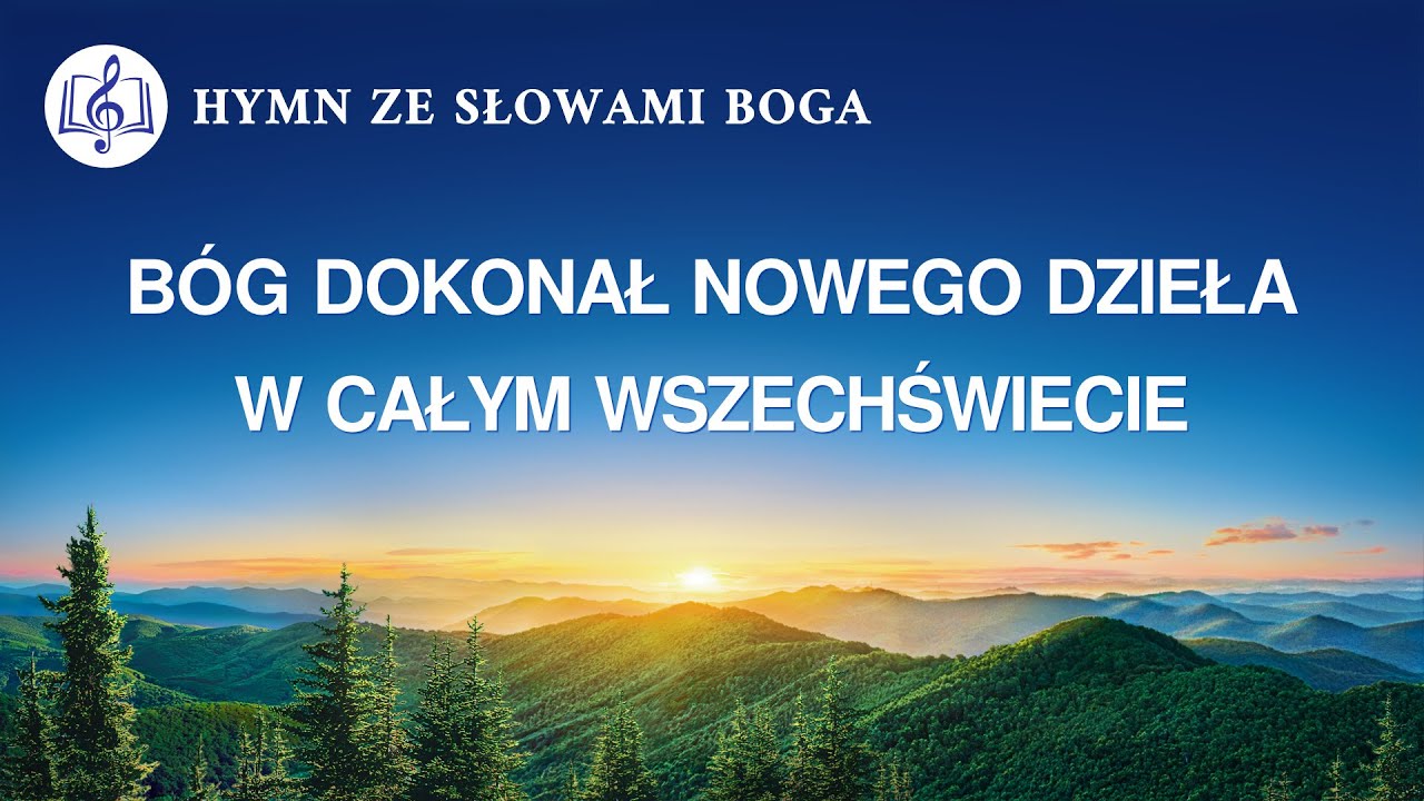 Pieśń chrześcijańska 2020 | „Bóg dokonał nowego dzieła w całym wszechświecie”