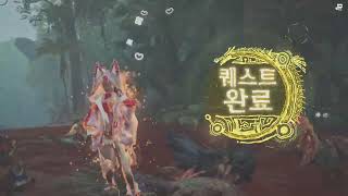 Monster Hunter Wilds 타마미츠네 구조신호