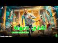 الفلسلفة واخلاق المهنة الصف الاول الثانوي ا شادي السعدني 