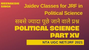 सबसे ज्यादा पूछे जाने वाले प्रश्न I Political Science I NTA UGC NET 2021 I Meenakshi Singh