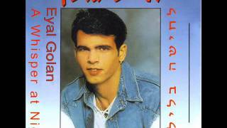 Video thumbnail of "אייל גולן אמא Eyal Golan"