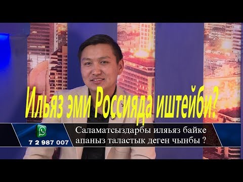 Video: Тормоздор тескери иштейби?