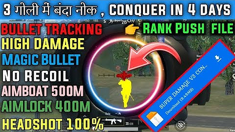 PUBG LITE BOT LOBBY CONFIG 0.23.0 | PUBG LITE SEASON 16 BOT LOBBY CONFIG😜PUBG LITE BOT LOBBY CONFIG