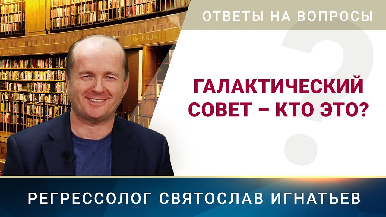 Воспроизведение
