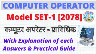 लोकसेवा Computer Operator Exam Model Question Paper 2078 Lok sewa With Answer Explanation screenshot 5