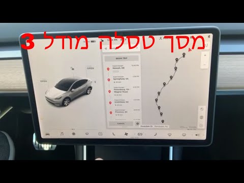 וִידֵאוֹ: 4 דרכים למחיקת טבלה ב- Google Docs