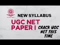 How to crack UGC NET paper 1 | UGC NET new syllabus| Explained | Malayalam