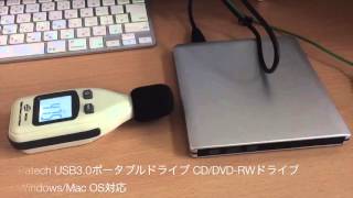 Patech USB3 0ポータブルドライブ CD DVD RWドライブ WindowsMac OS対応