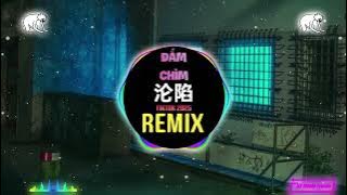 沦陷 x 哇扣哇扣 (抖音DJ阿幻 Remix 2025）  Đắm Chìm x Wako Wako (Remix Tiktok) 越南鼓卡点舞 || Proghouse Mix DJ抖音版