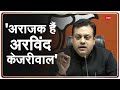 Delhi के CM पर BJP का हमला, Kejriwal का रवैया तानाशाही- Sambit Patra | DTC Bus | Breaking News